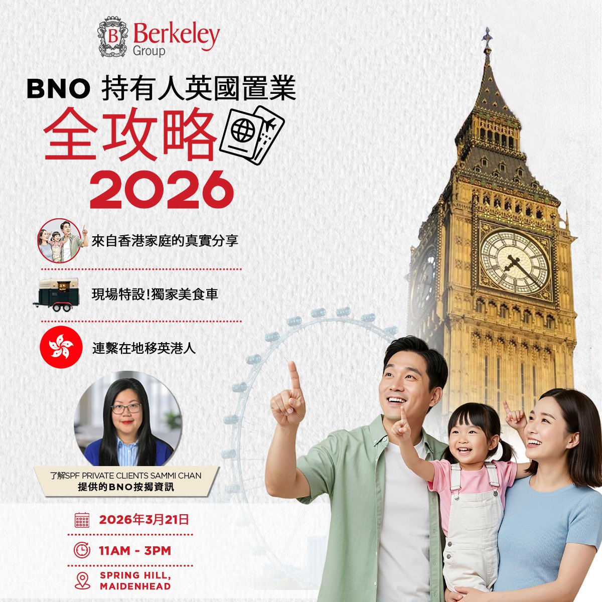 BNO-Campaign-Option-5