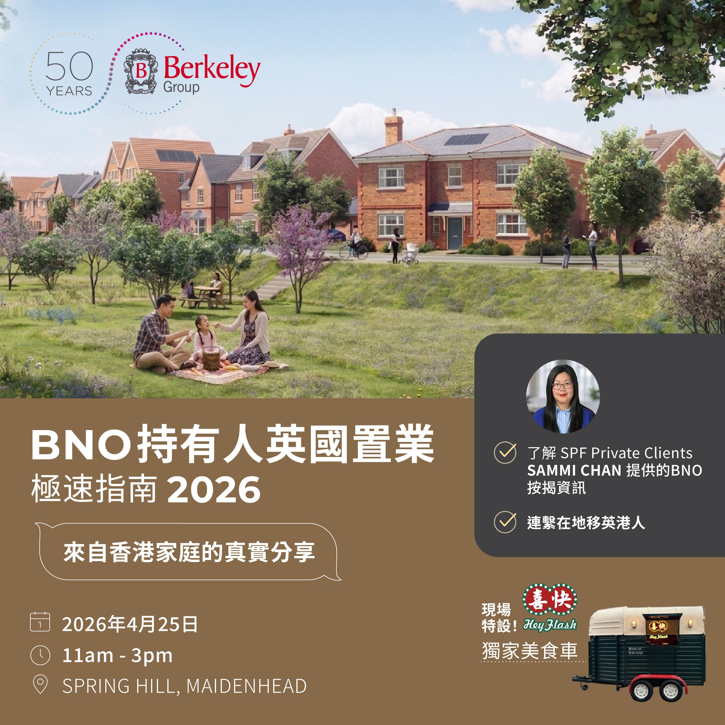 BNO_1200x1200_020426_2-01